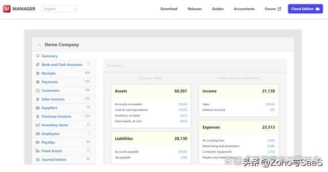 小公司财务记账软件哪个好用,记账软件财务专用