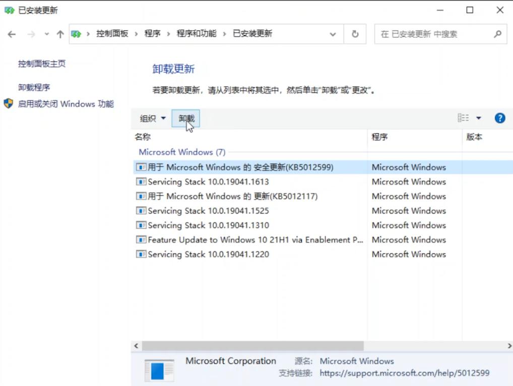win10电脑安全模式下怎么修复系统,win10怎么进入安全模式修复系统