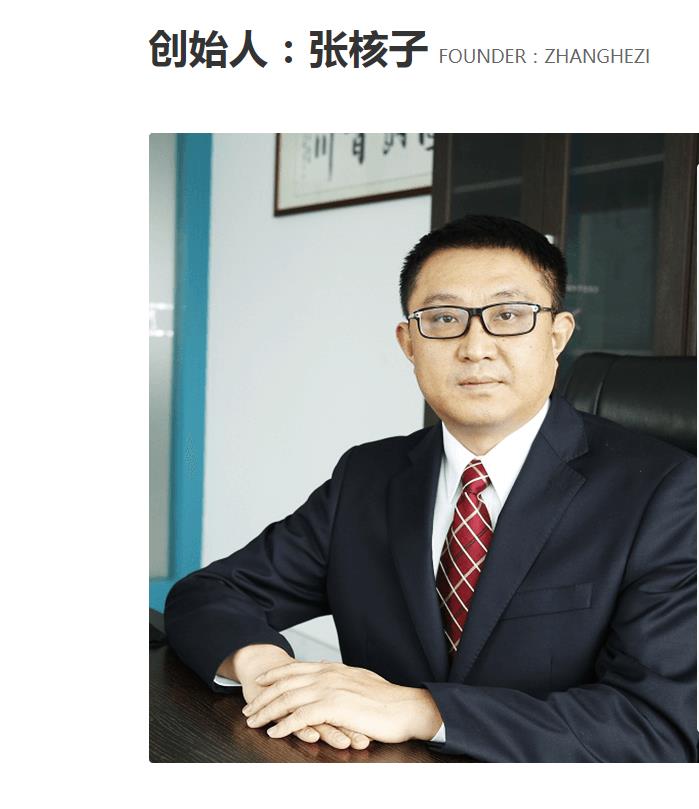 做核酸的公司被查的有多少家,官方发布有几家被查的核酸公司