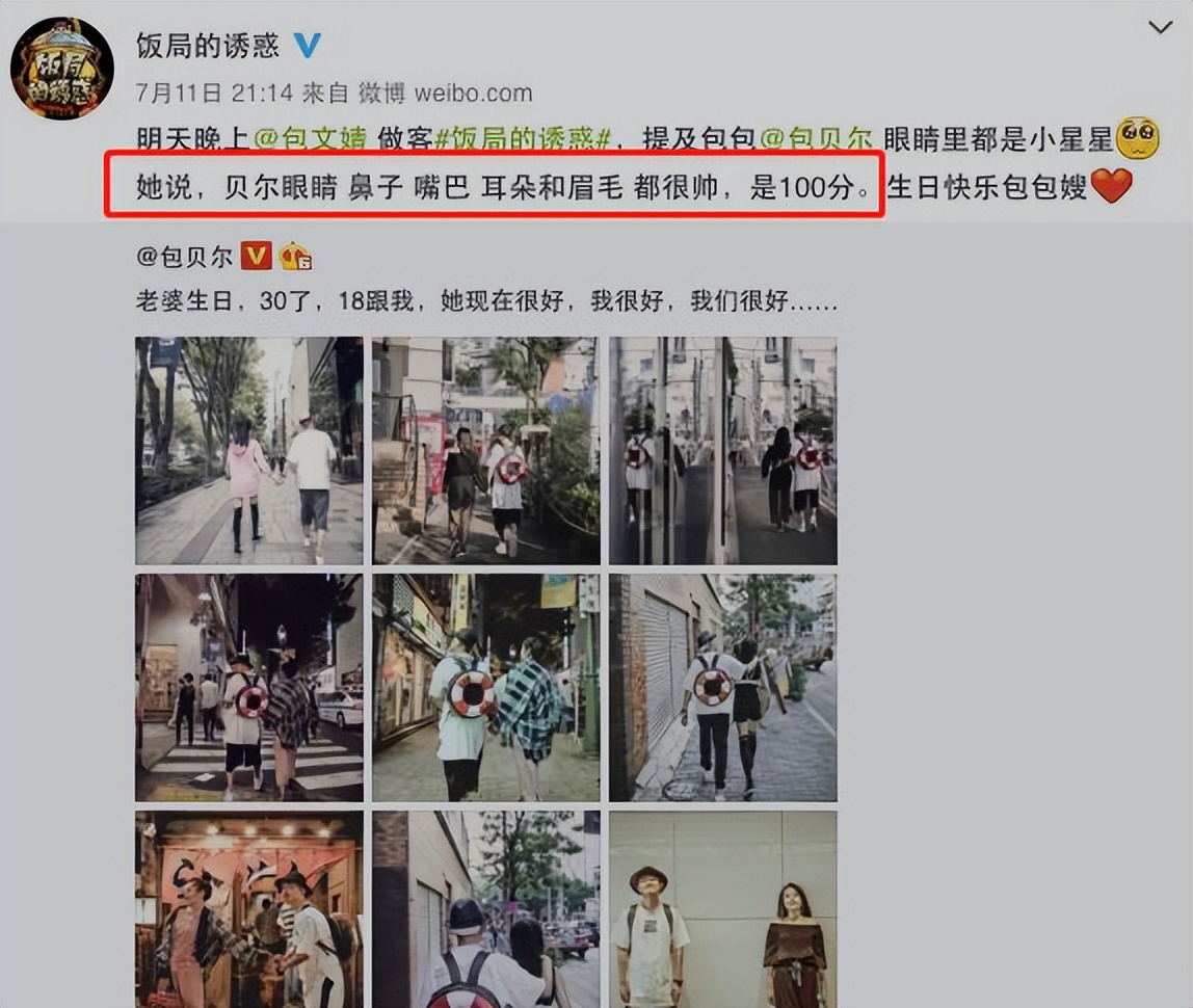 “离婚我就杀了你！”分手就自残、逼婚四十次…她真是太卑微了