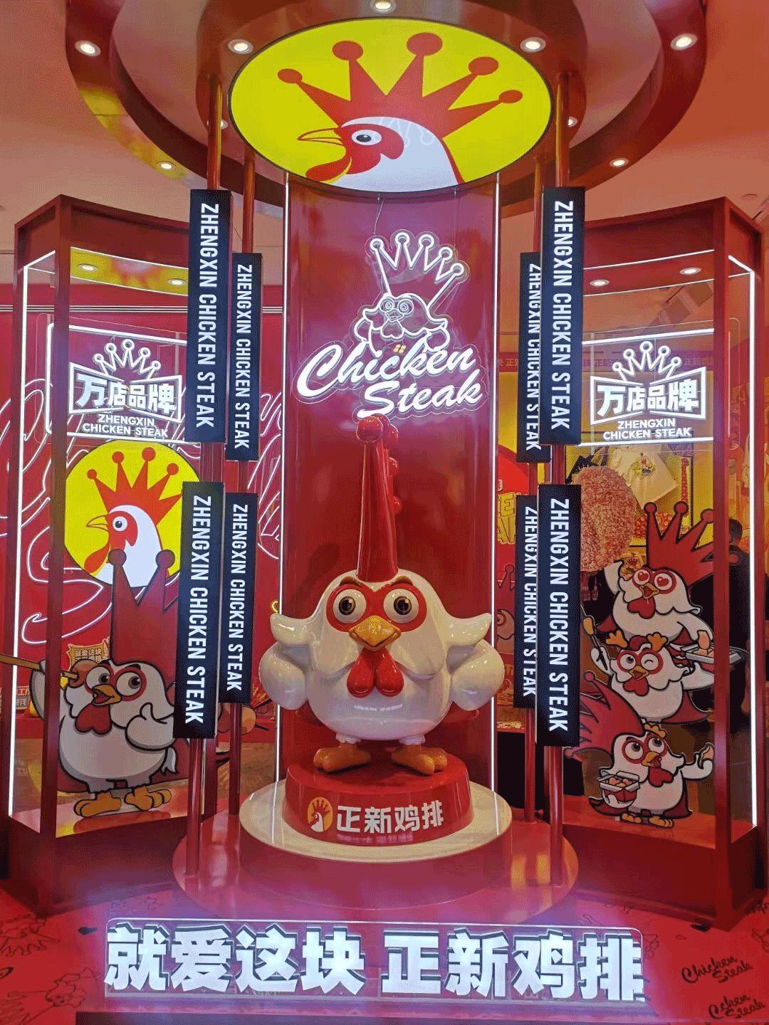 黄渤代言的正新鸡排,黄渤的正新鸡排宣传广告