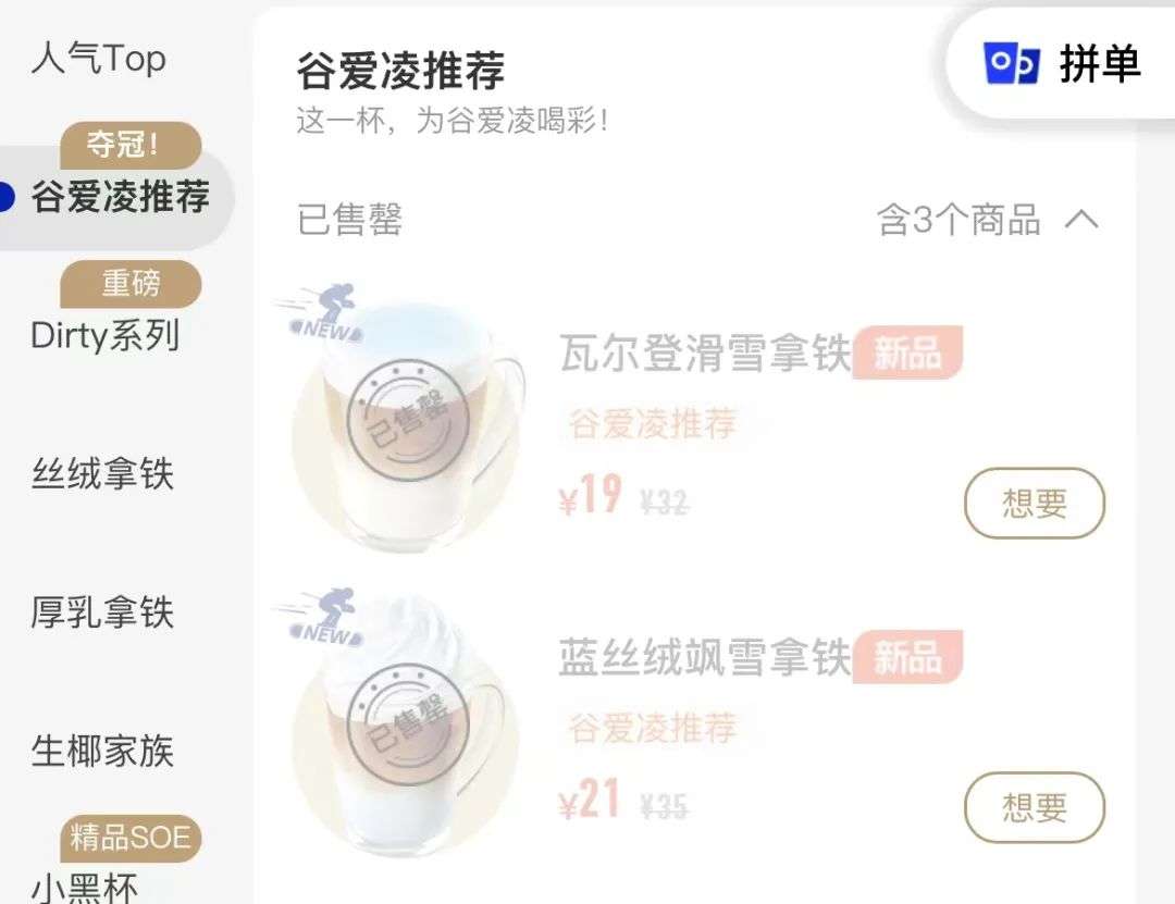 谷爱凌从小为什么去美国,谷爱凌在美国生活