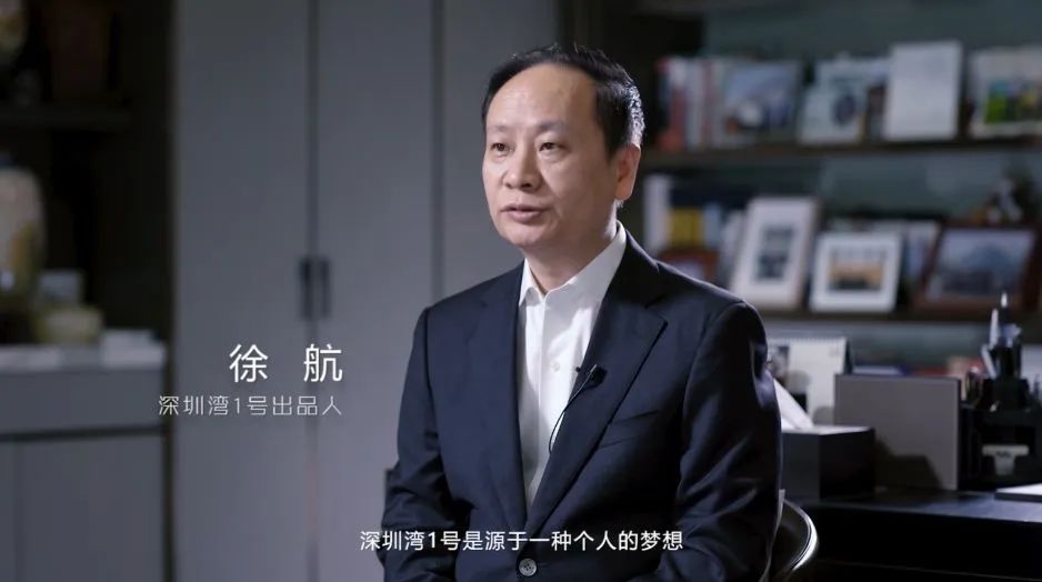 徐航广州首富,徐航最新财富