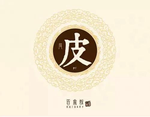兰陵矿坑规划,兰陵矿坑镇有什么矿