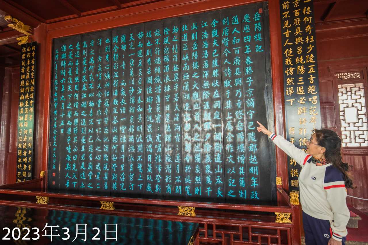 芙蓉镇古镇游记,岳阳楼旅游攻略游记