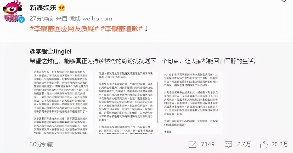 by2妹妹评价王力宏,by2妹妹怎么样了