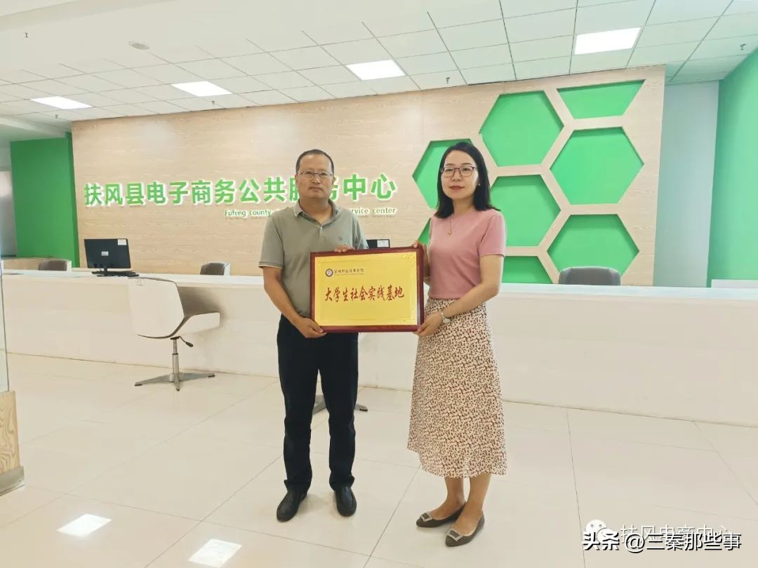 宝鸡职业技术学院大学生创业培训,宝鸡职业技术学院活动