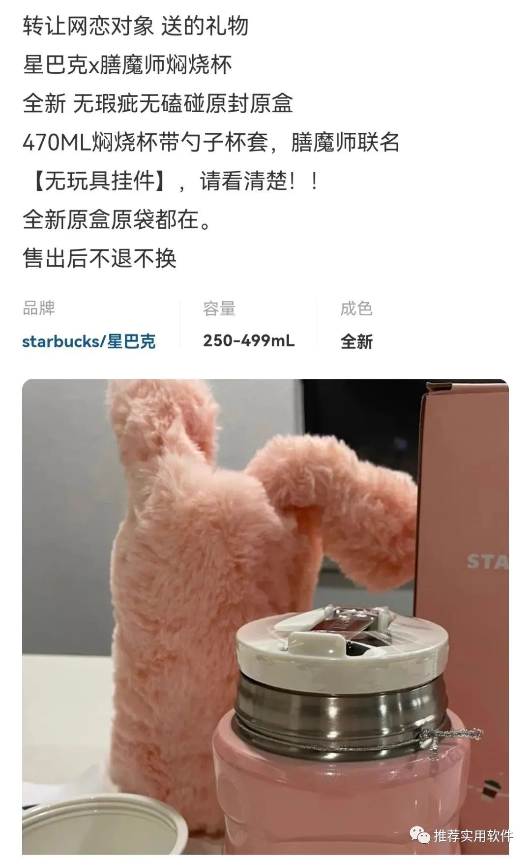 二百元出售网恋对象,网恋对象二手平台