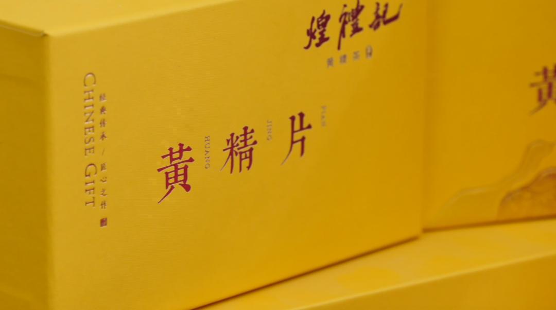 十大最有前景的中药材,十种不愁销路的中药材