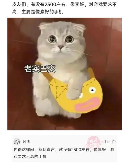 那些超搞笑的评论第四期,盘点那些很搞笑的评论