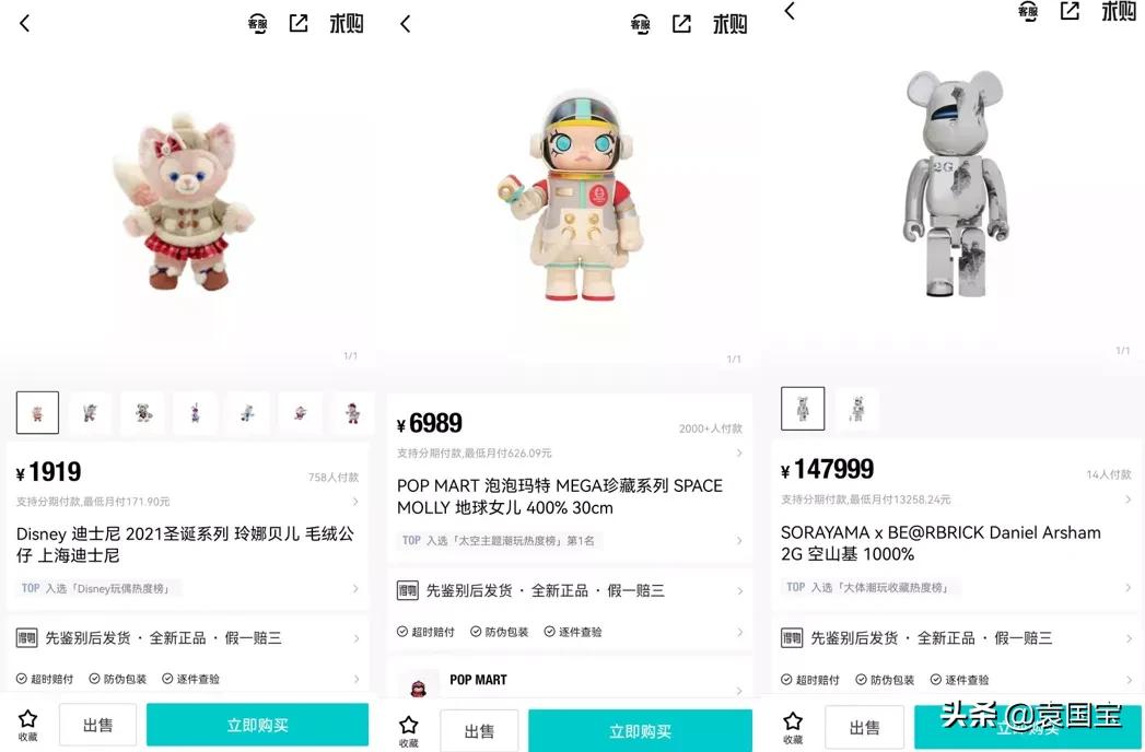 得物有毒的运动潮流好物贵不贵,得物有毒的运动潮流好物