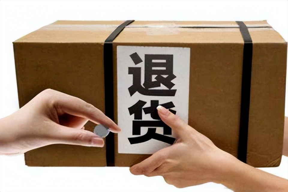 欧盟设全球首个碳关税；欧洲年末促销活动，几小时可达一周销量！