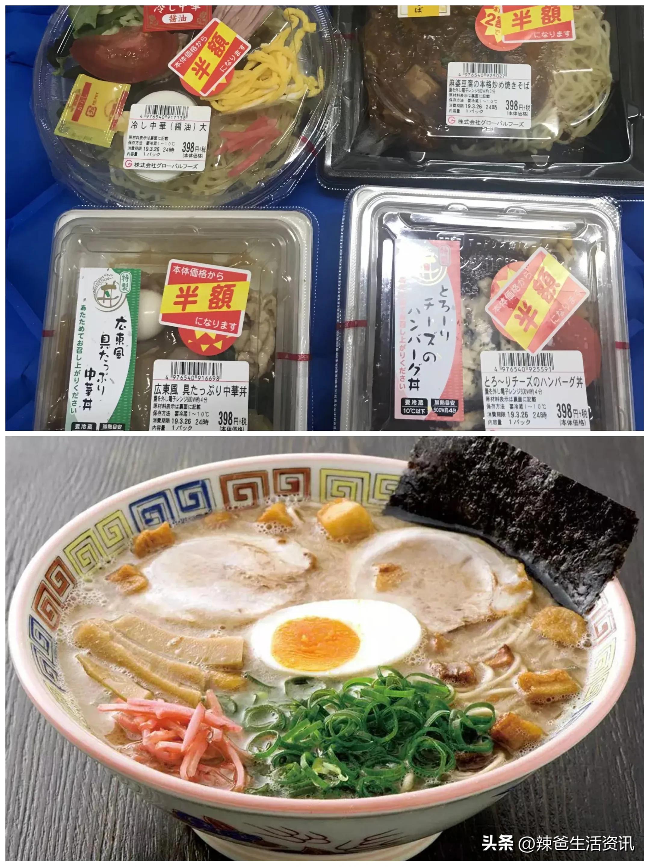 日本近十年平均工资有变化吗,2023年日本人均工资