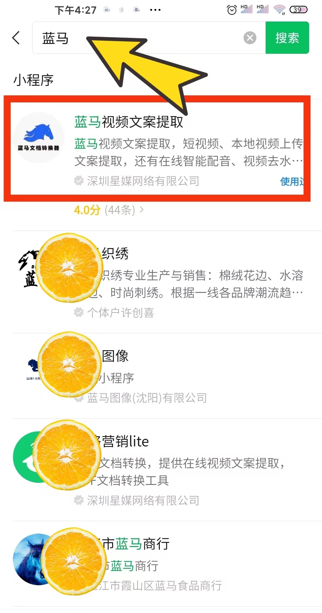 自媒体批量提取视频文案,自媒体视频一键转换文字