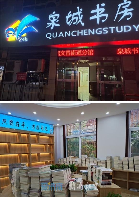 济南奋力开创强省会建设新局面,济南市2020年度创新发展