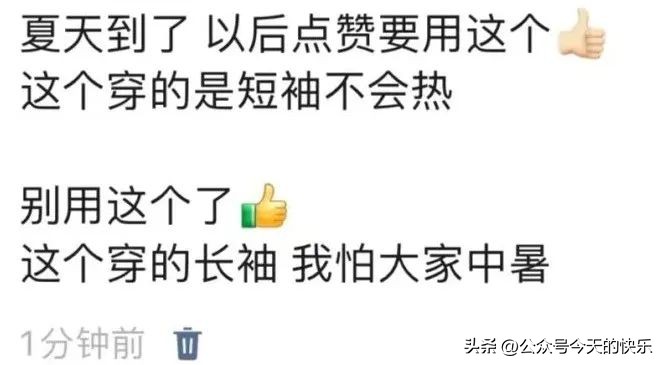 本田190搞笑图片,198期搞笑图片