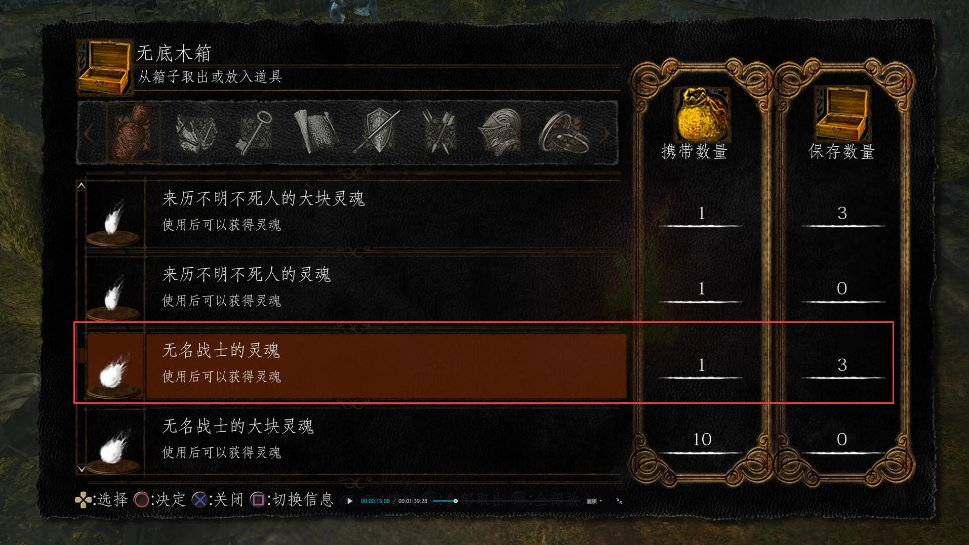 黑暗之魂重制版亮度捏魂BUG教学（不适用于受死版）