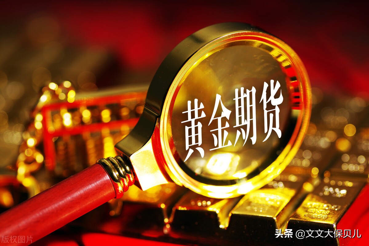 期货对冲是什么意思,期货一定要交割吗