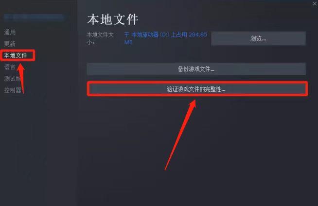 超击突破进不了游戏,超击突破游戏中崩溃怎么解决