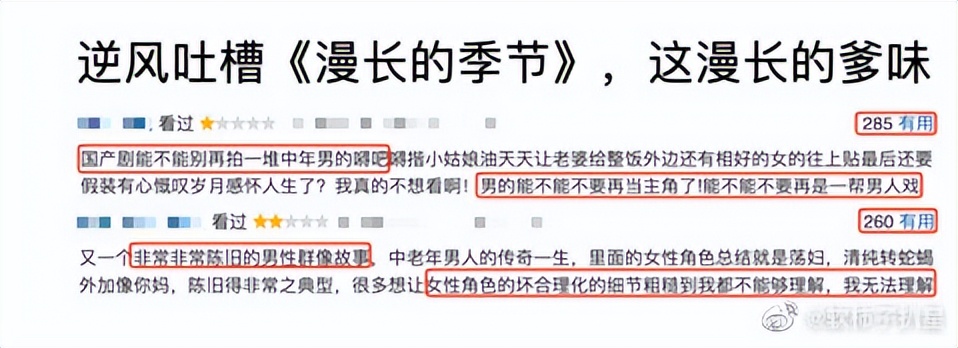 闫妮《外婆的新世界》讲解,外婆的新世界闫妮后期