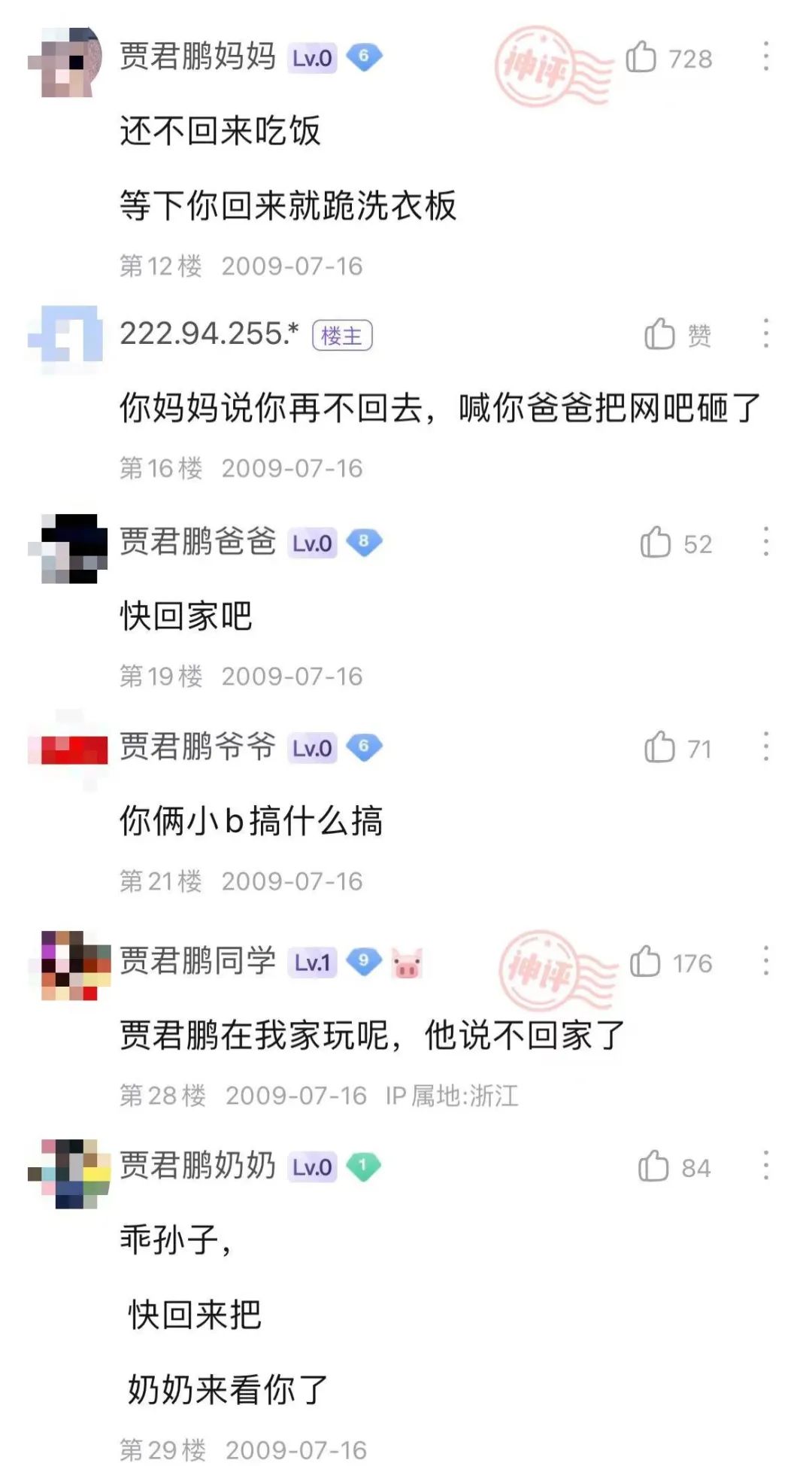 百度贴吧最火时候,百度贴吧已下线