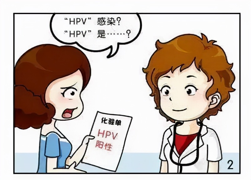 宫颈癌筛查tct和hpv怎么选,筛查宫颈癌tct和hpv哪个更准确