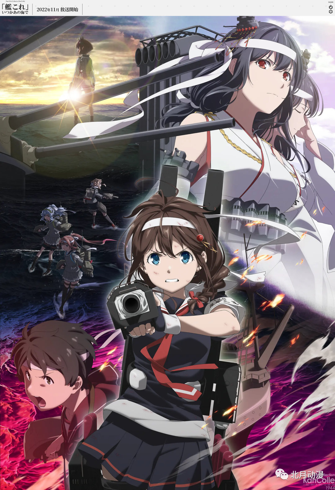 2022年新番一览列表,2022年新番信息