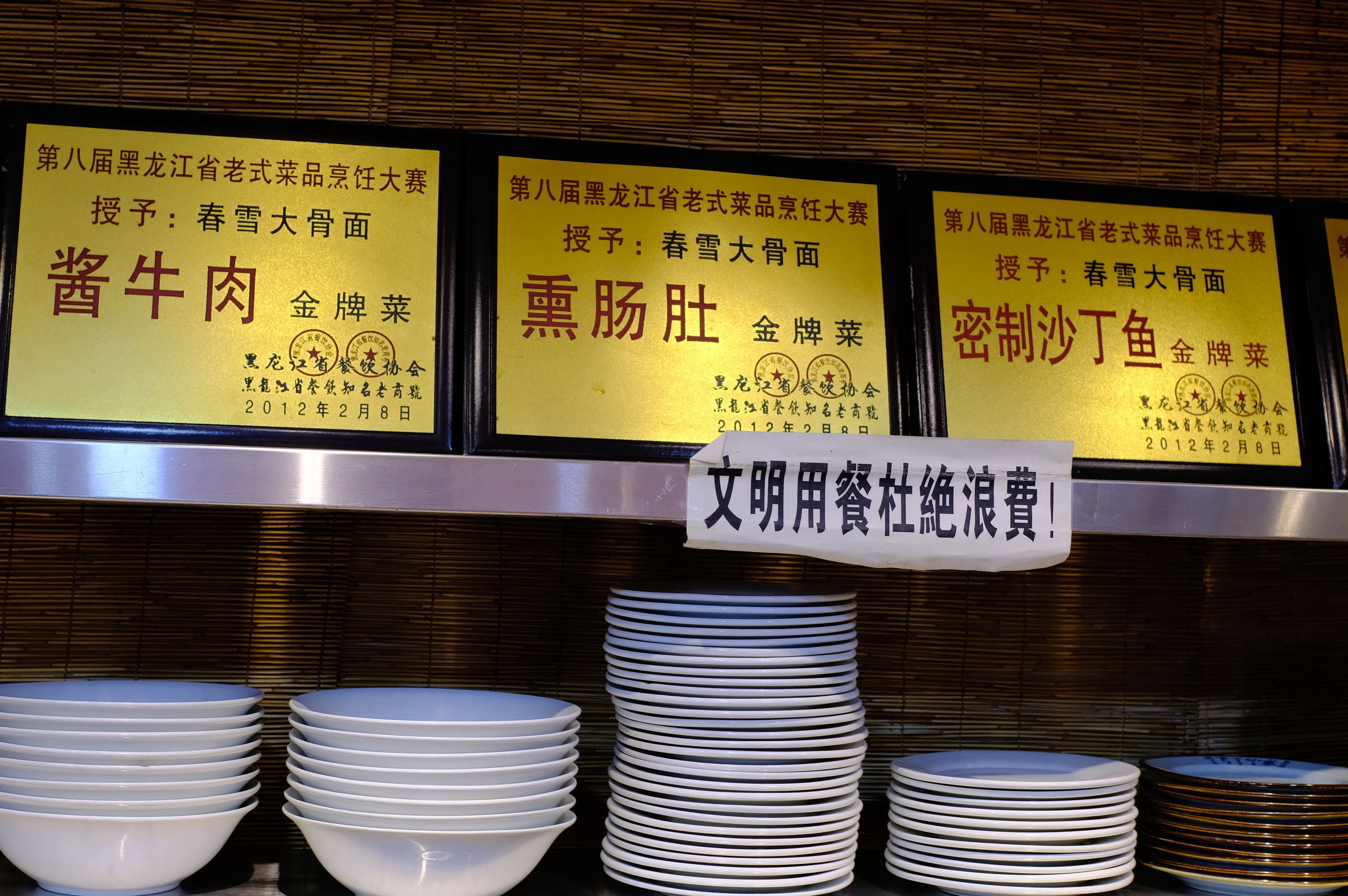 鍖楁柊鍗庤闈㈤,鑻忓窞鍖楃爜澶村摢瀹堕潰棣嗘渶濂藉悆