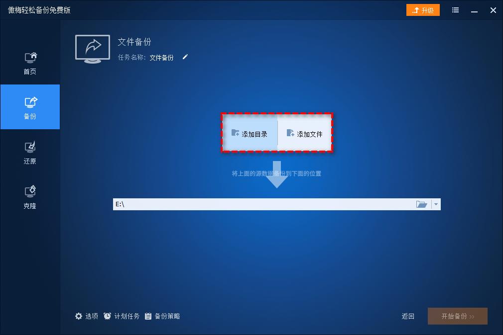 不能开机的电脑怎么进行数据备份,无法开机电脑如何备份软件