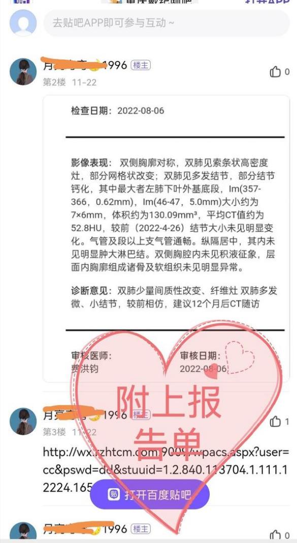 从肺结节到磨玻璃结节是怎么回事,0.6-0.65cm磨玻璃结节需要手术吗