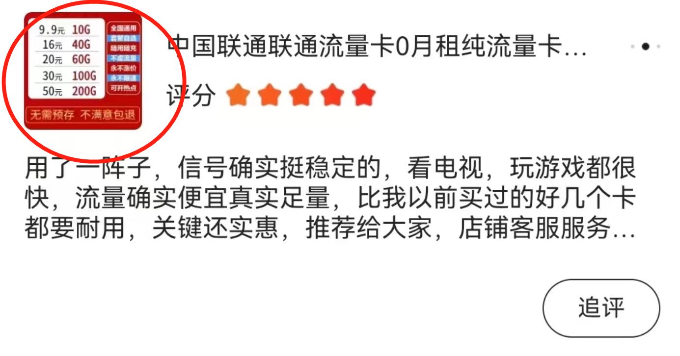 网上买的流量卡能打电话吗,网上卖的流量卡能打电话吗