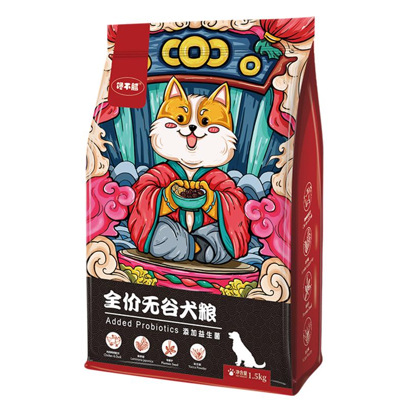 进口狗粮哪个牌子的品质好,泰迪专用狗粮哪个牌子的品质好