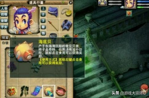 梦幻西游力量套装哪个加成最高,梦幻西游远古加属性装备