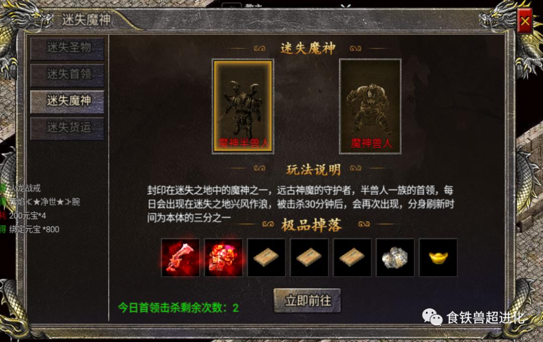 狂暴传奇合击版有什么活动,狂暴传奇合区活动