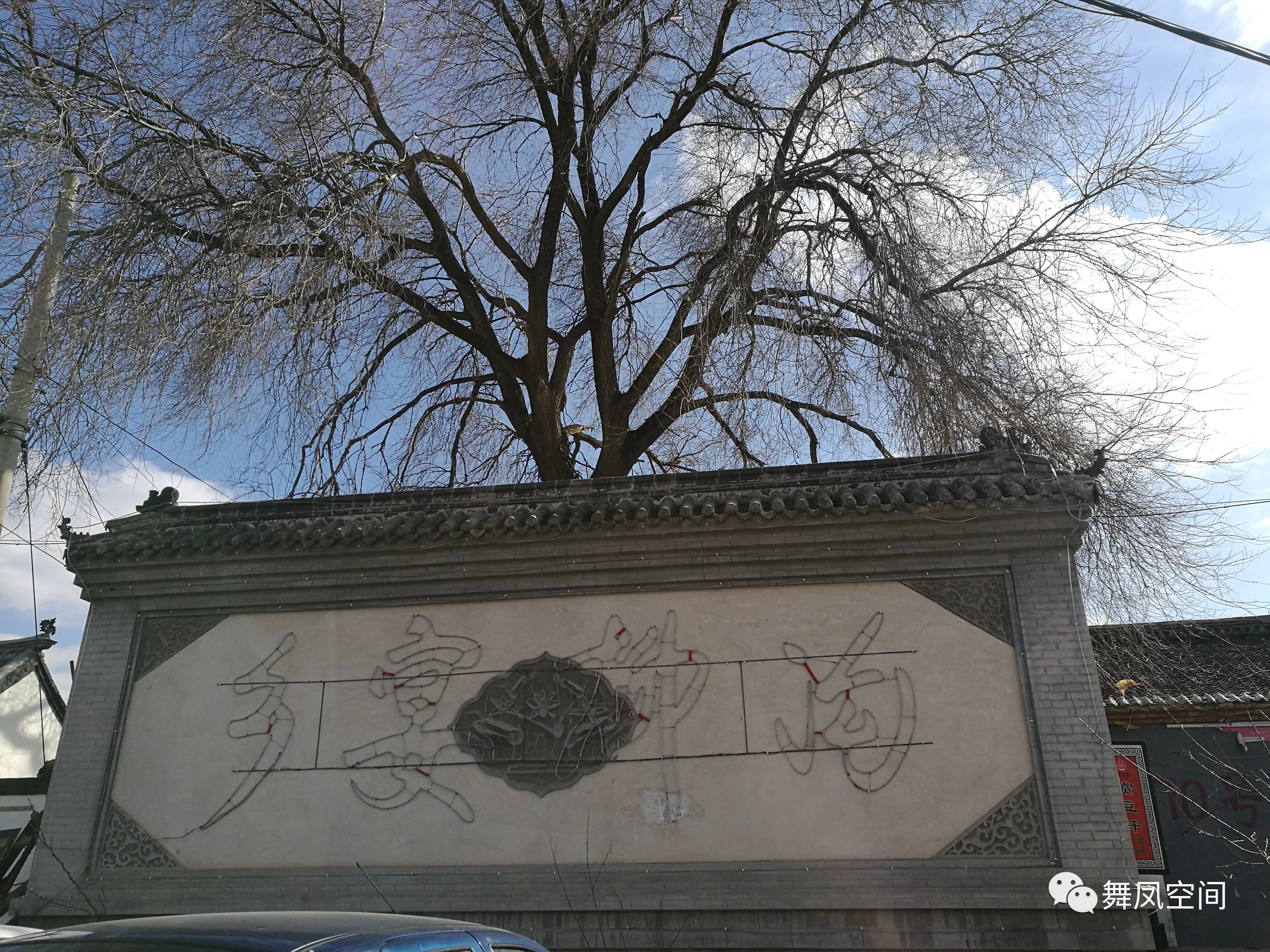 延庆柳沟豆腐宴,延庆柳沟豆腐宴目前接待游客吗