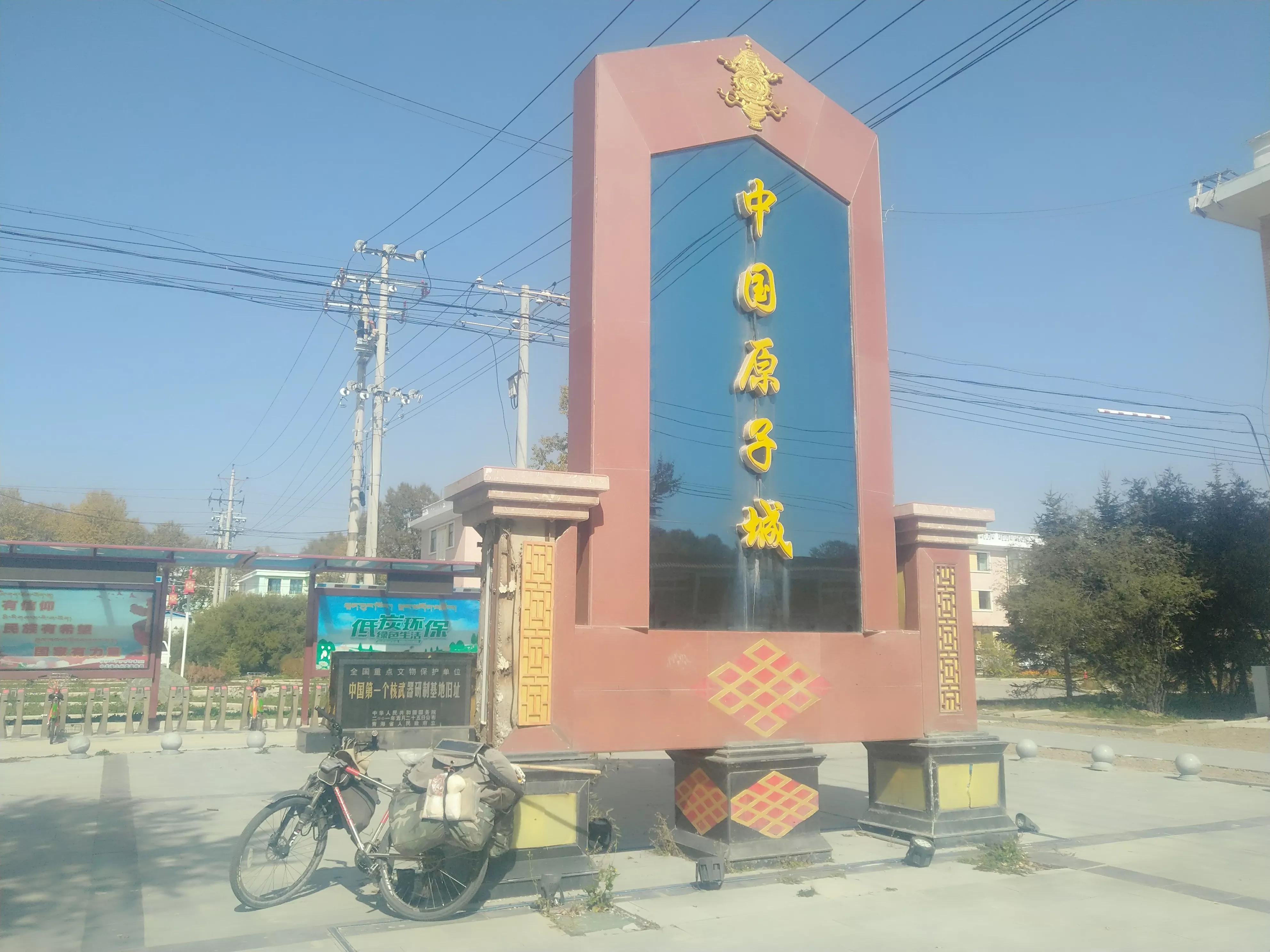 从甘肃翻越祁连山到青海,从肃北到青海沿途风景