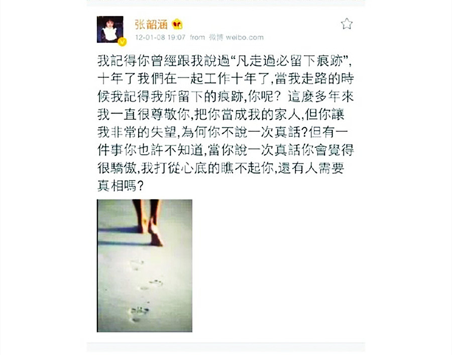 范玮琪和陈建州现在怎么样了,陈建州和范玮琪的人品怎么样