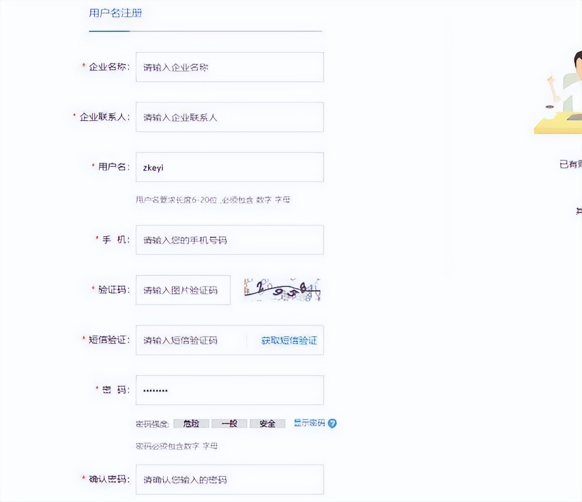 发招聘信息怎么发能突出特点,发招聘信息怎么发抖音