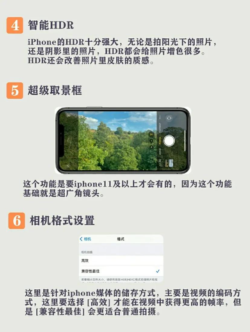 苹果怎么把锁屏手电筒和相机隐藏,苹果相机如何隐藏相册功能