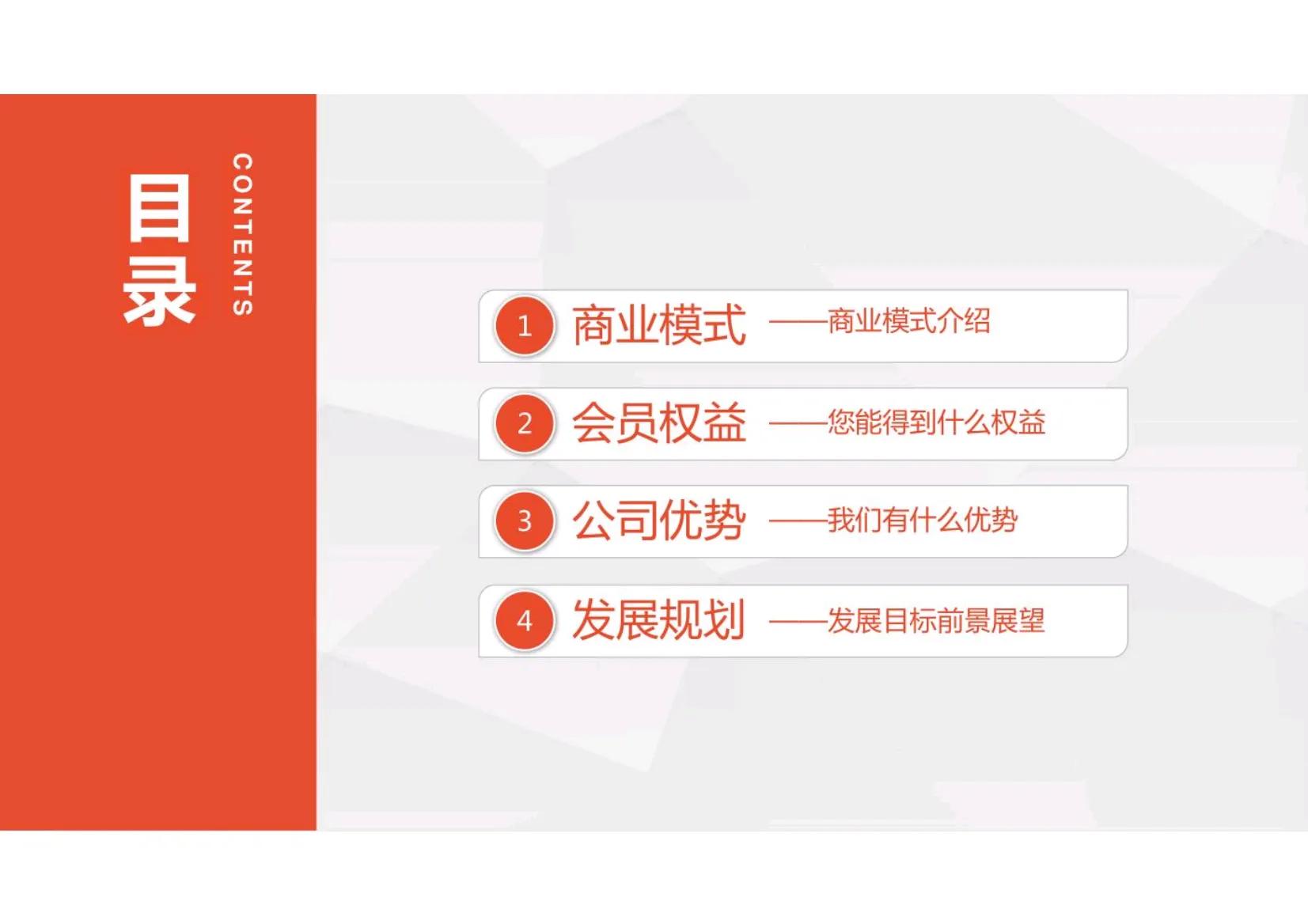 新零售商业模式比较成功的有哪些,新零售的四种商业模式详解