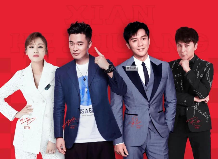 小杨哥陈赫合体直播,小杨哥与陈赫直播