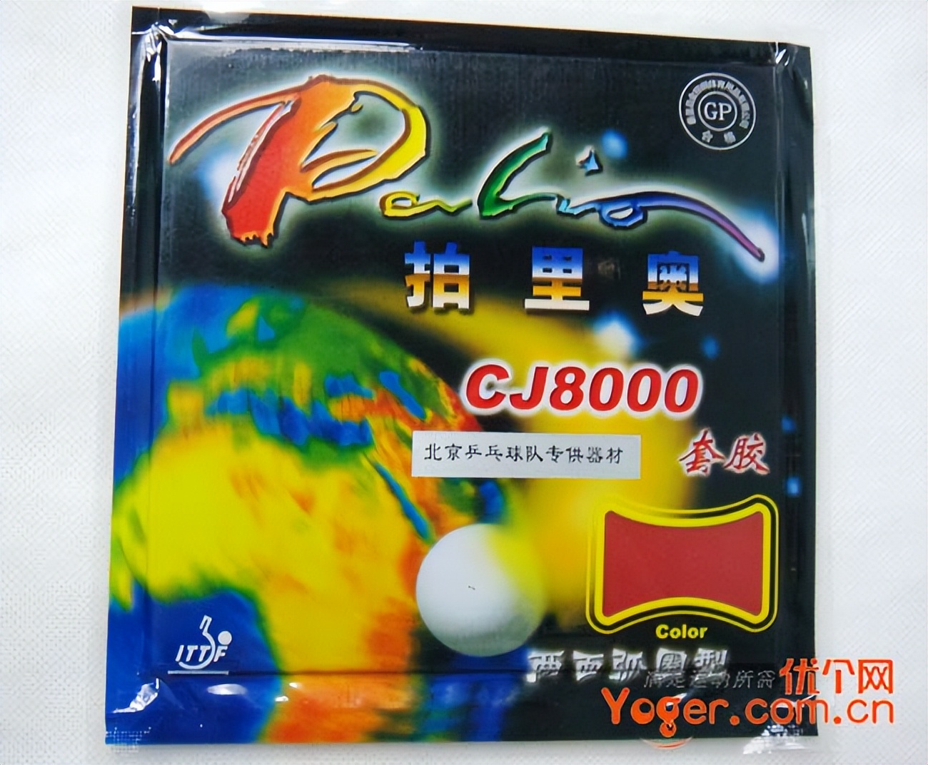 百元以内的乒乓球拍套餐,乒乓球拍百元内推荐性价比高