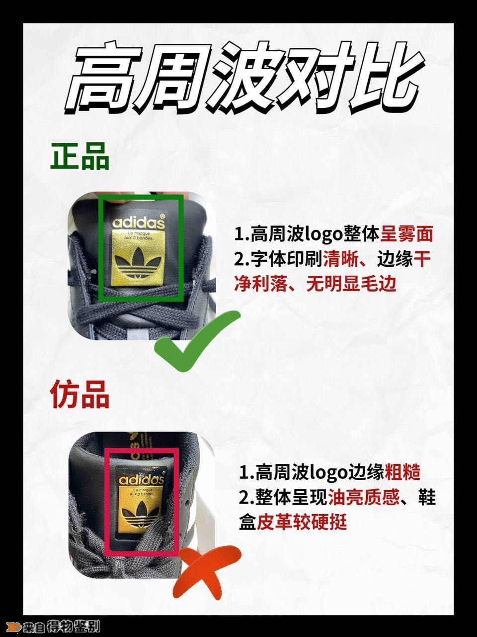 码上放心追溯码辨别真假,怎么鉴别贝壳头金标