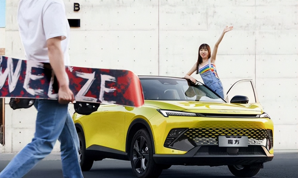 北汽魔方9月最新优惠,北汽魔方11.99万优惠多少