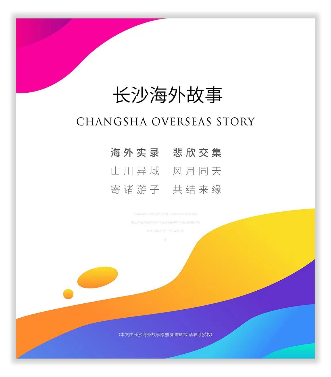 萍萍身高168cm的网红,萍萍身高多少米