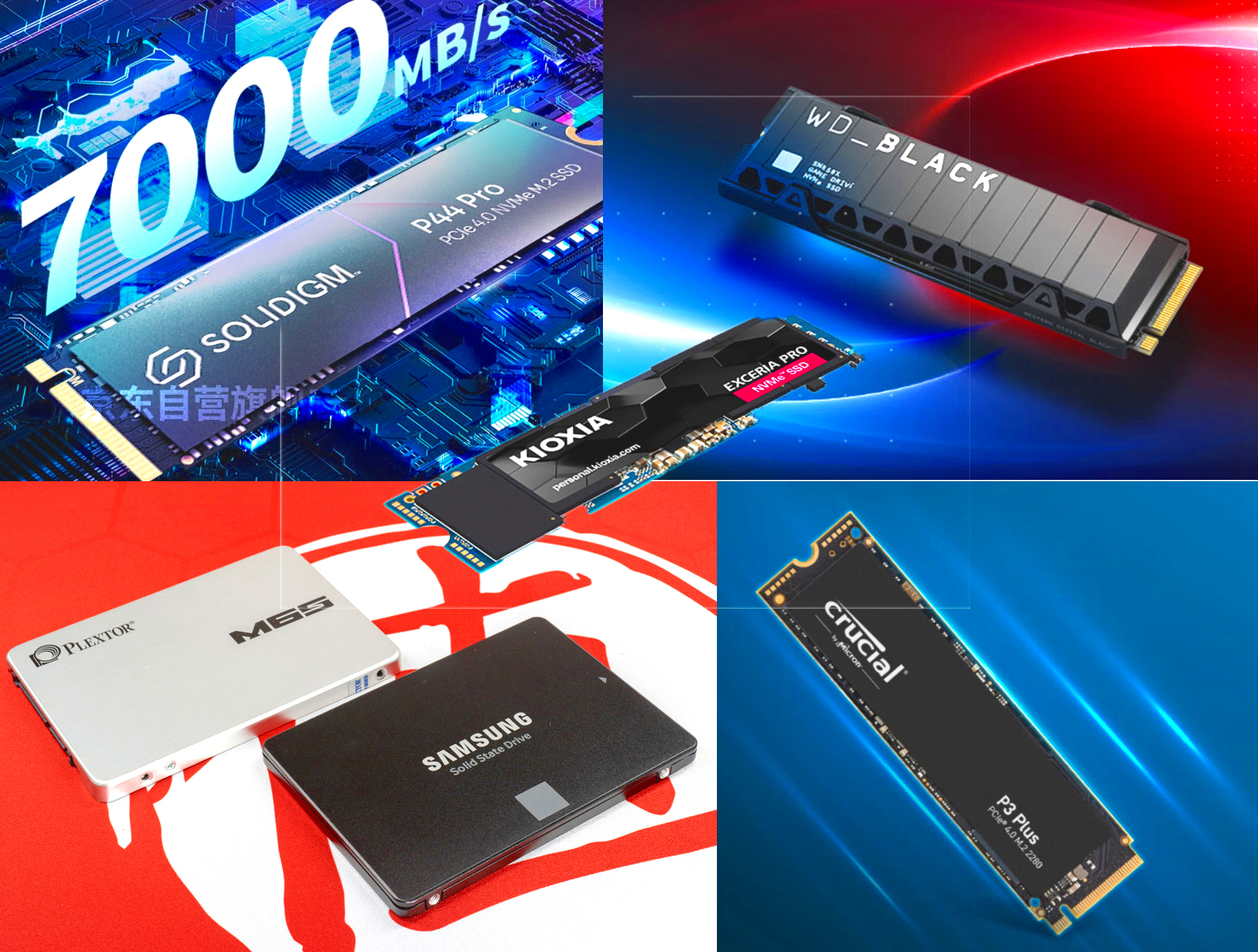 固态硬盘一线和二线哪个好,固态硬盘大比拼