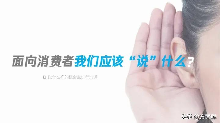 24小时铂金牛奶线上传播策划方案