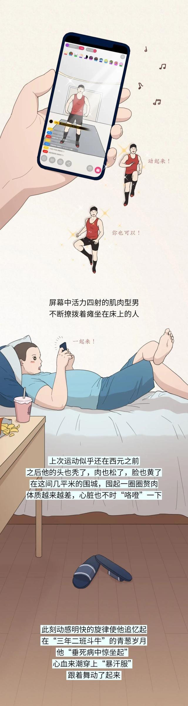 为什么跳跳绳会有大便的感觉,为什么跳完毽子操腿软