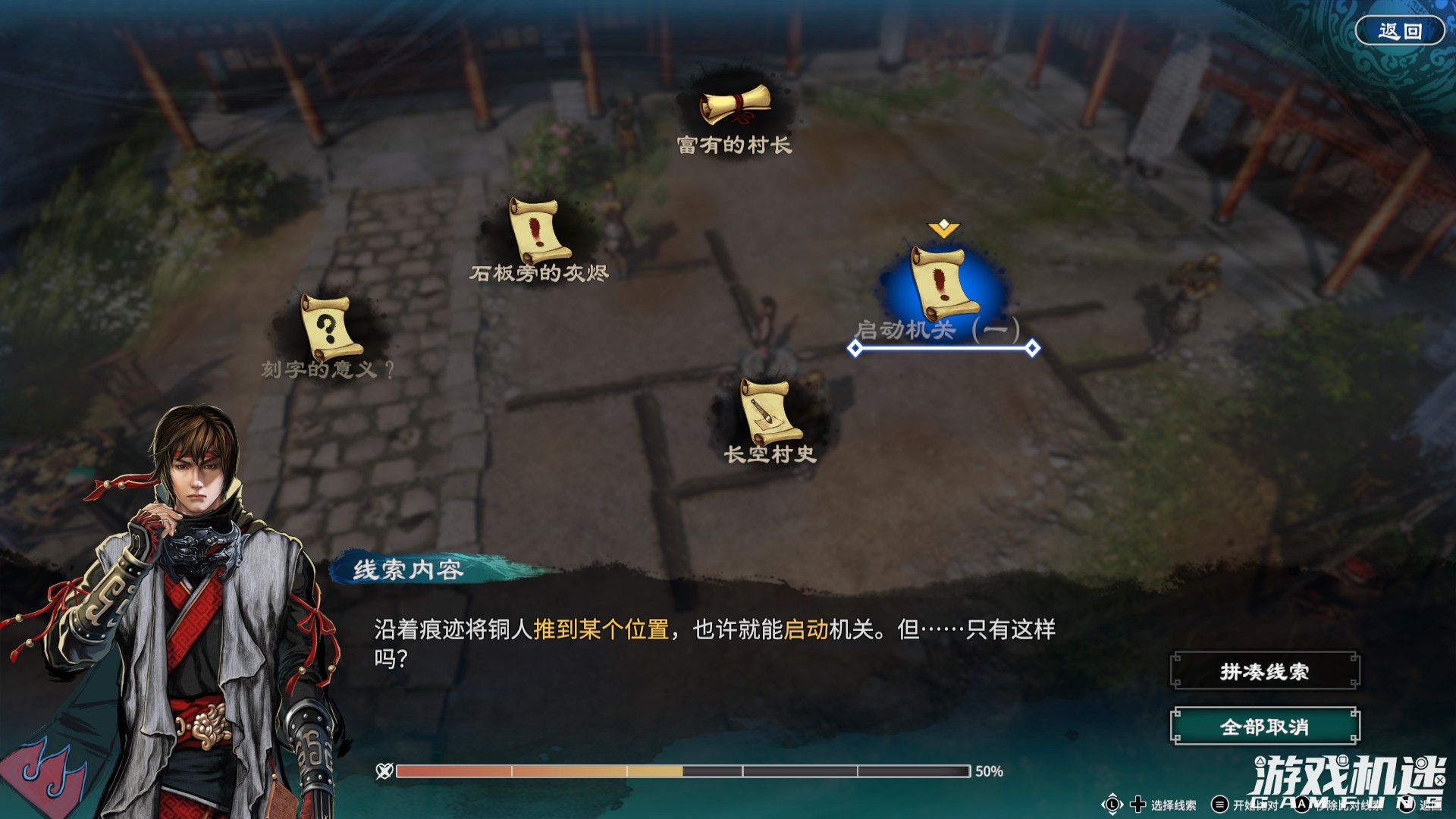 天命奇御2心法哪个厉害,天命奇御二用不用看攻略