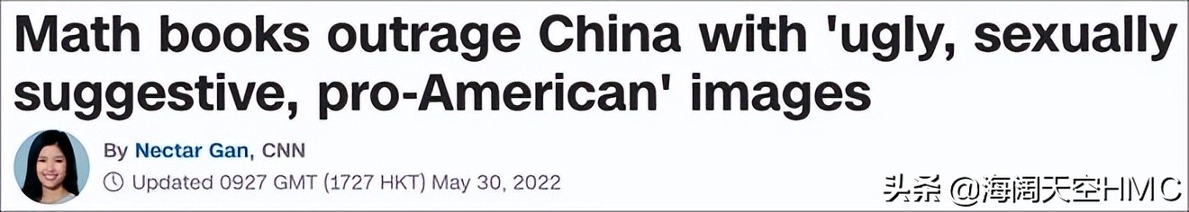 最近热搜小学课本插图是啥,小学课本封面引热议